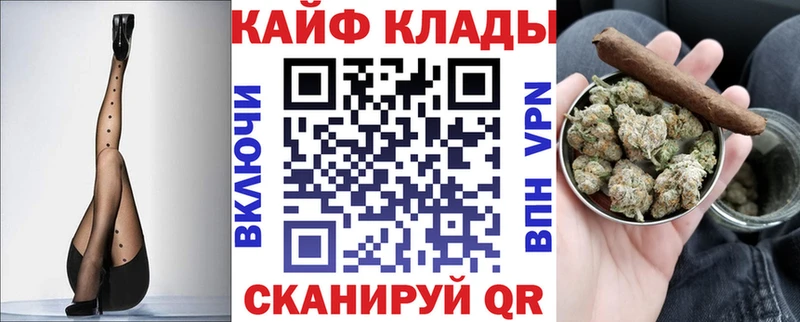 Купить Гашиш Кокаин A-PVP Бошки Шишки Меф мяу мяу Анива