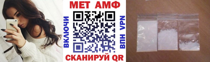 Купить закладки  Анива  Амфетамин Розовый 