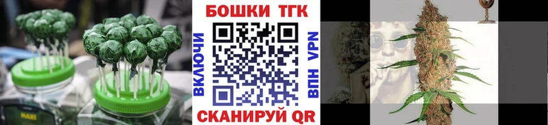 Canna-Cookies конопля  Купить  Анива 