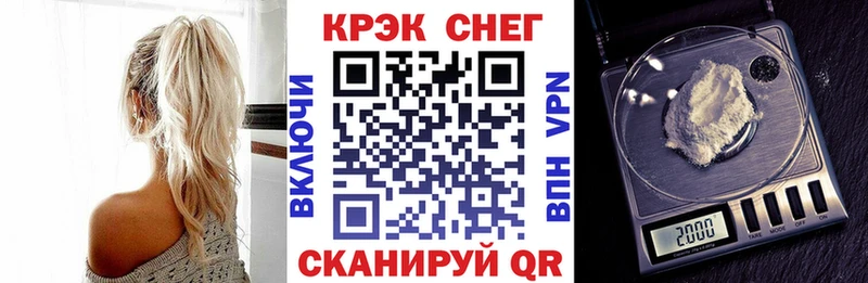 Cocaine Fish Scale  Купить  Анива 