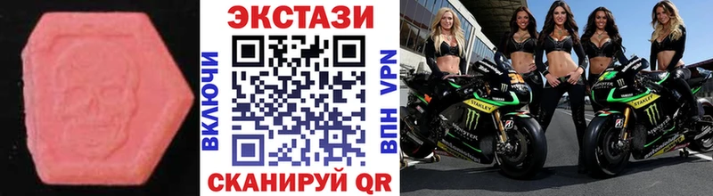 Экстази ешки  Купить где  Анива 