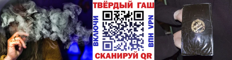 Купить закладки  Анива  Гашиш hashish 