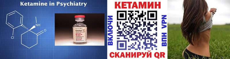 Купить закладки  Анива  Кетамин VHQ 