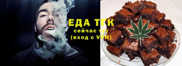 таблы Лиски