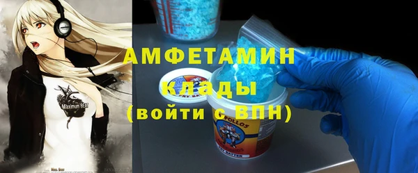 герыч Лихославль