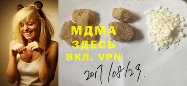 герыч Лихославль