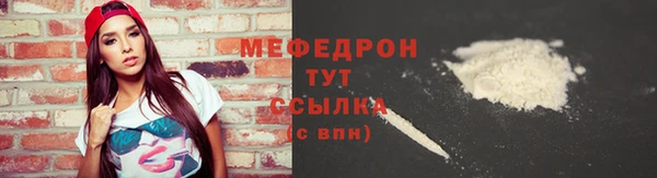 герыч Лихославль