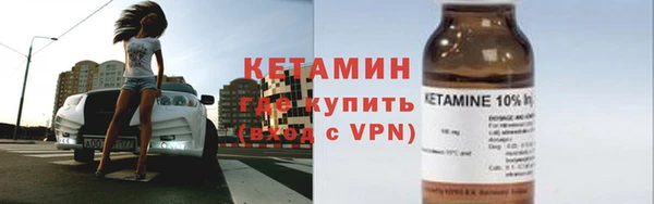 mdma Лагань