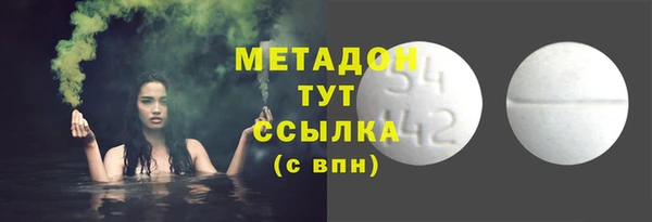 ГАЛЛЮЦИНОГЕННЫЕ ГРИБЫ Майский