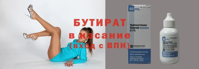 соль курить ск Ладушкин