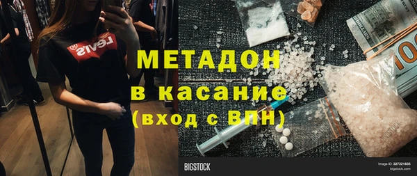 ALPHA PVP Магас