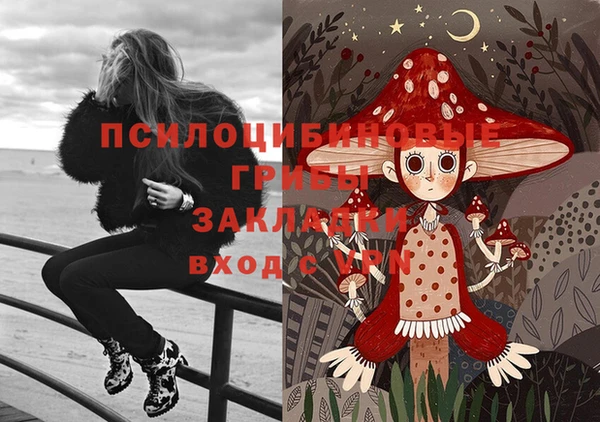 герыч Лихославль