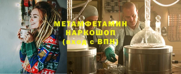герыч Лихославль