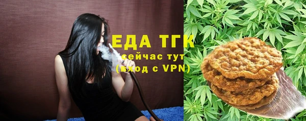 герыч Лихославль