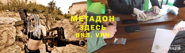 герыч Лихославль