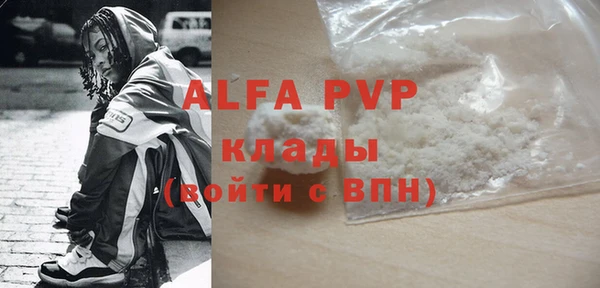 герыч Лихославль