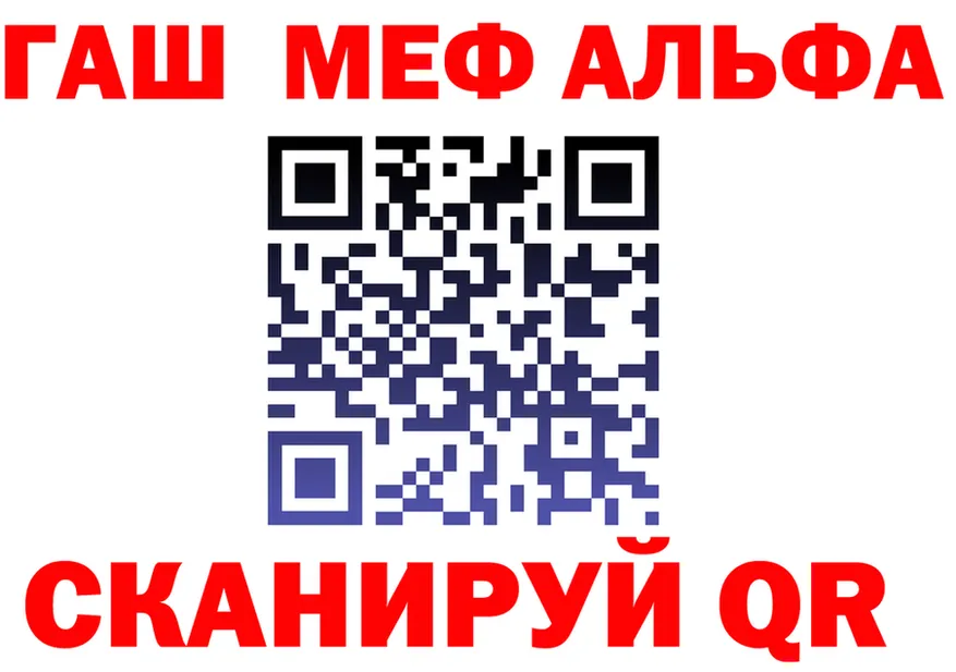 КЕТАМИН VHQ зеркало площадка omg Анива