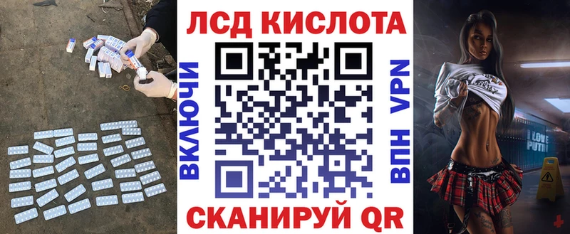 ЛСД экстази ecstasy  Купить где  Анива 