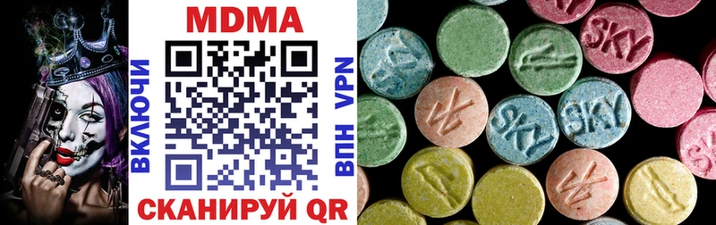Купить где  Анива  MDMA VHQ 