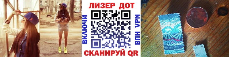 Марки NBOMe 1,5мг  Купить  Анива 