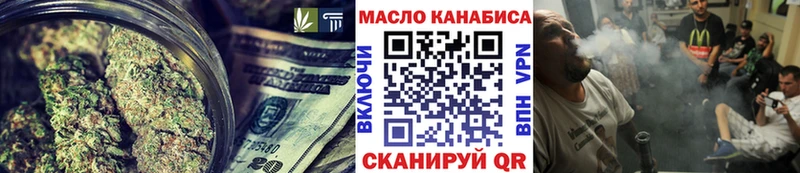 Купить  Анива  ТГК гашишное масло 