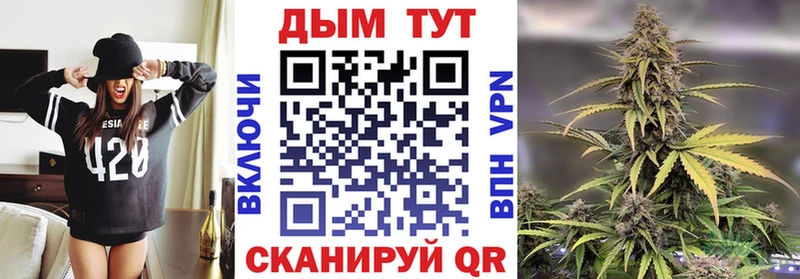 Шишки марихуана сатива Анива